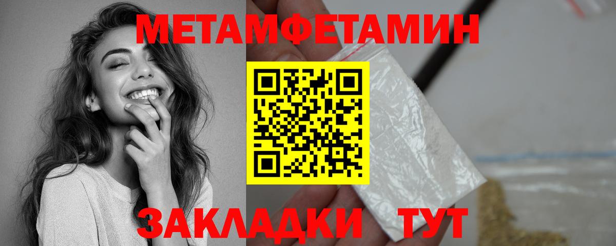 Amphetamine  Amphetamine Розовый  Вход с VPN  Каменск-Шахтинский 