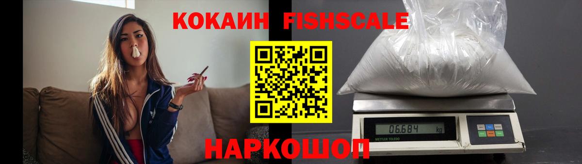 Кокаин Боливия Каменск-Шахтинский