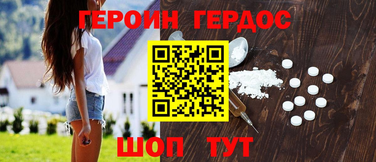 КОКАИН  Вход с VPN  Экстази  Каменск-Шахтинский  ГАШ  Меф МЯУ МЯУ кристаллы  Бошки Шишки  МЕТАМФЕТАМИН 