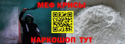 бошки Беслан