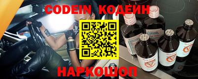 ПСИЛОЦИБИНОВЫЕ ГРИБЫ Бийск