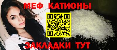бошки Беслан