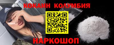 бошки Беслан