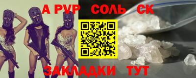 бошки Беслан