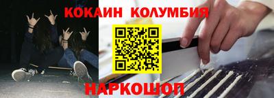 бошки Беслан