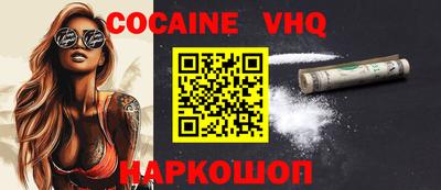бошки Беслан