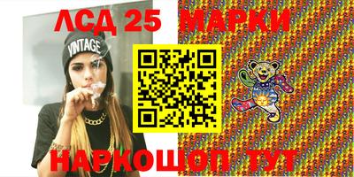 ПСИЛОЦИБИНОВЫЕ ГРИБЫ Бийск