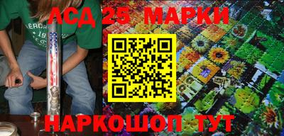 ПСИЛОЦИБИНОВЫЕ ГРИБЫ Бийск