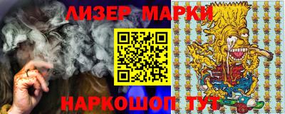 ПСИЛОЦИБИНОВЫЕ ГРИБЫ Бийск