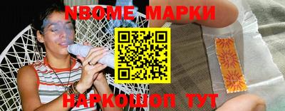бошки Беслан