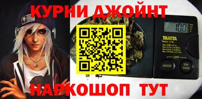 бошки Беслан