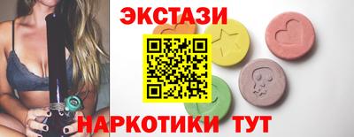 ПСИЛОЦИБИНОВЫЕ ГРИБЫ Бийск