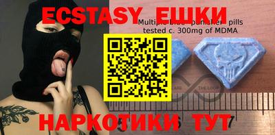 бошки Беслан