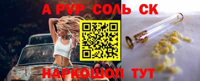 ПСИЛОЦИБИНОВЫЕ ГРИБЫ Бийск