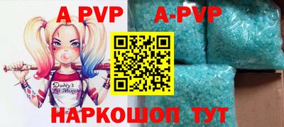 ПСИЛОЦИБИНОВЫЕ ГРИБЫ Бийск