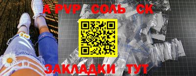 бошки Беслан
