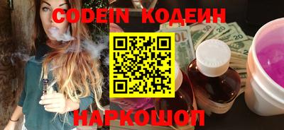 бошки Беслан