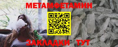 ПСИЛОЦИБИНОВЫЕ ГРИБЫ Бийск