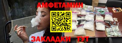 бошки Беслан