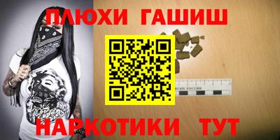 ПСИЛОЦИБИНОВЫЕ ГРИБЫ Бийск