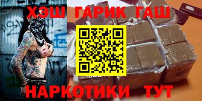 ПСИЛОЦИБИНОВЫЕ ГРИБЫ Бийск