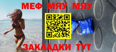 бошки Беслан