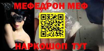 бошки Беслан