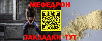 бошки Беслан