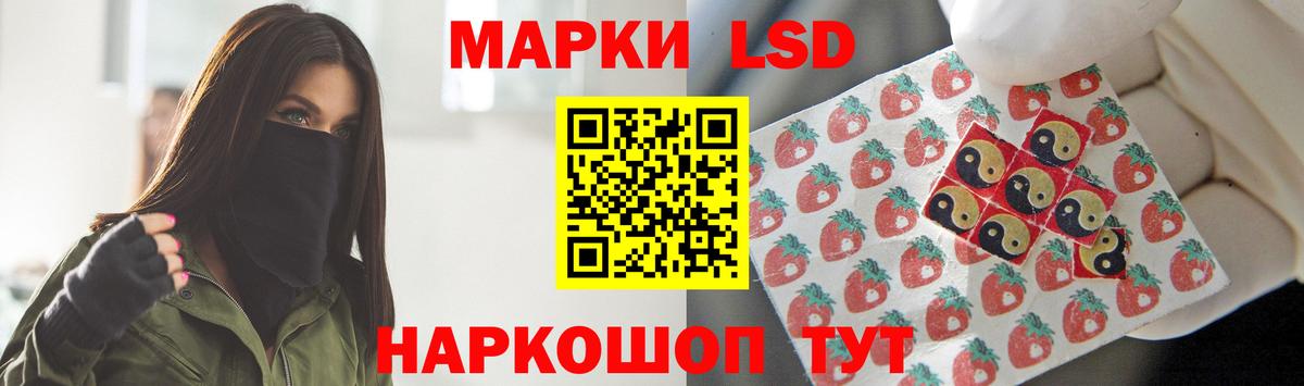 ОМГ ОМГ зеркало  Лсд 25 экстази ecstasy  ЛСД экстази  Лсд 25 экстази ecstasy  Вход с VPN  Каменск-Шахтинский 