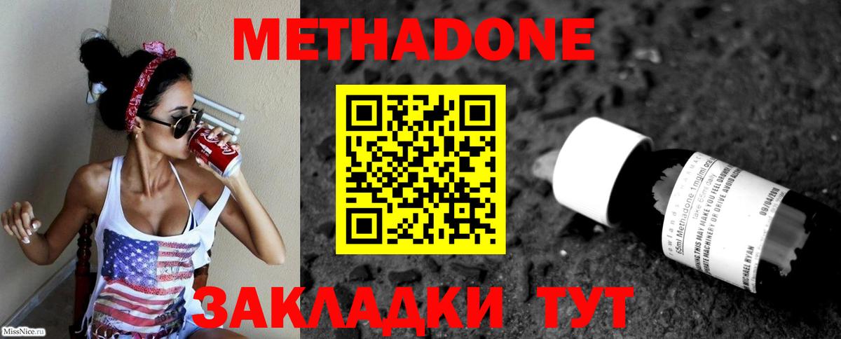 Гашиш Каменск-Шахтинский