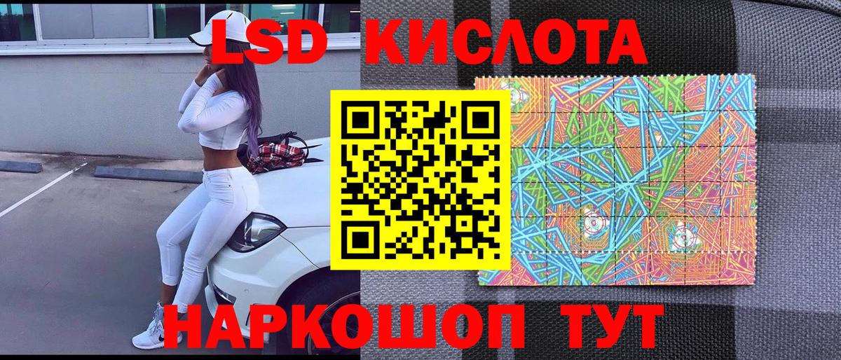 Марки N-bome 1,8мг  Вход с VPN  Марки N-bome  Каменск-Шахтинский 