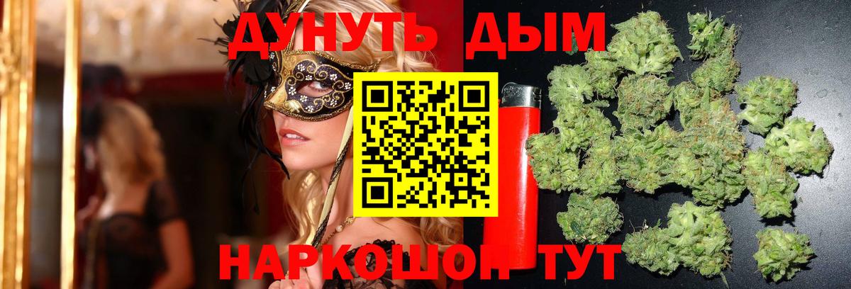 Шишки марихуана ГИДРОПОН  Шишки марихуана планчик  Каменск-Шахтинский  Вход с VPN 
